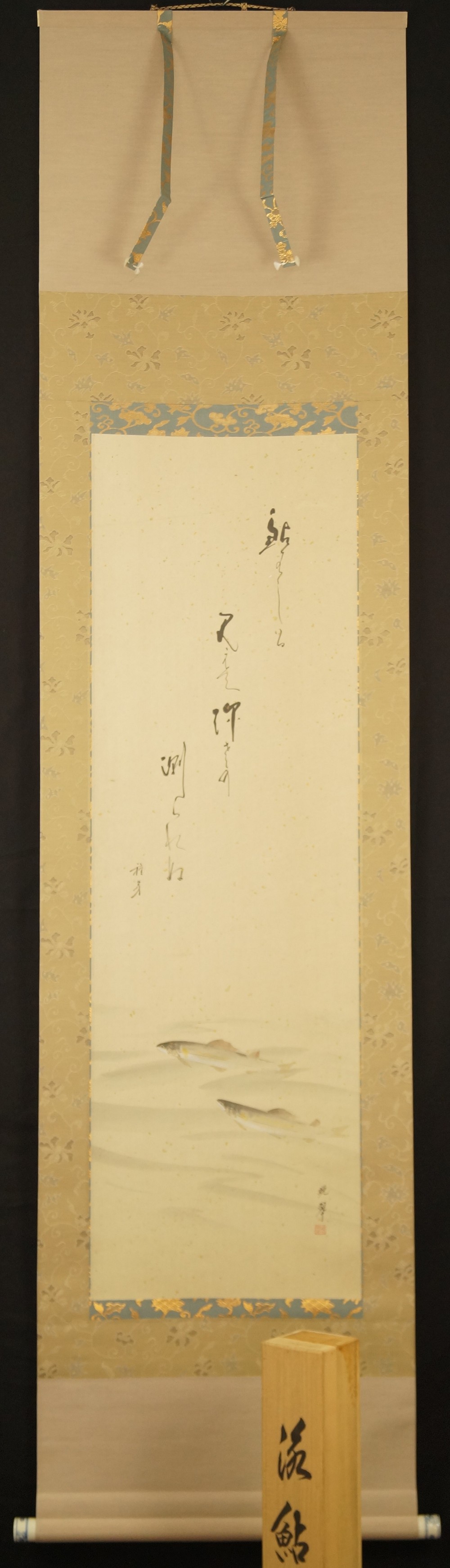 Ayu Hanging Scroll Full View of Hanging Scroll