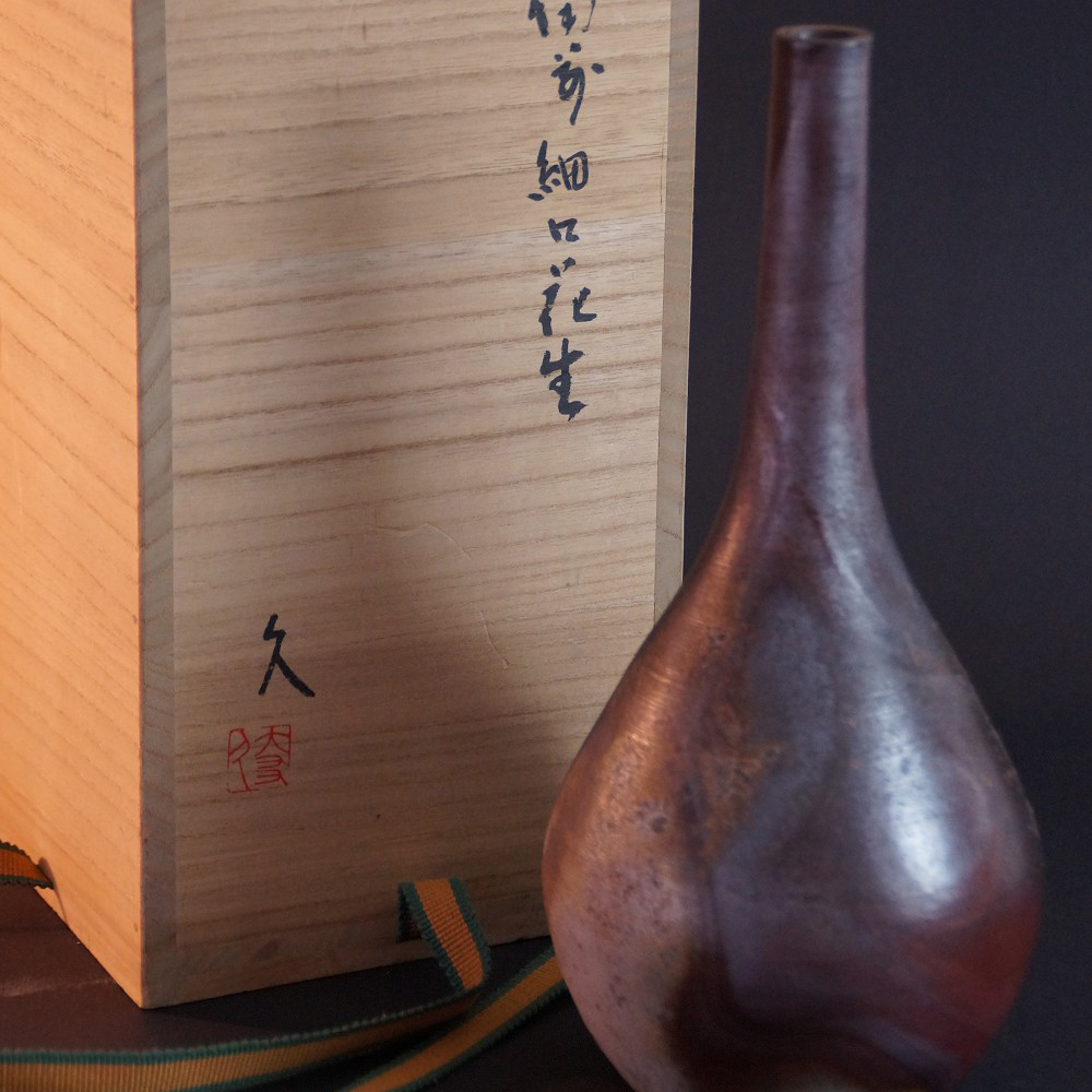 Handgetöpferte japanische Bizen Vase von Otomokyu Bizen