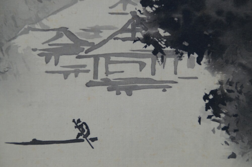 Close-up of the house on the shore with the passing fishing boat in the hanging scroll House in the Mist on a Mountain Slope by Hashimoto Gaho