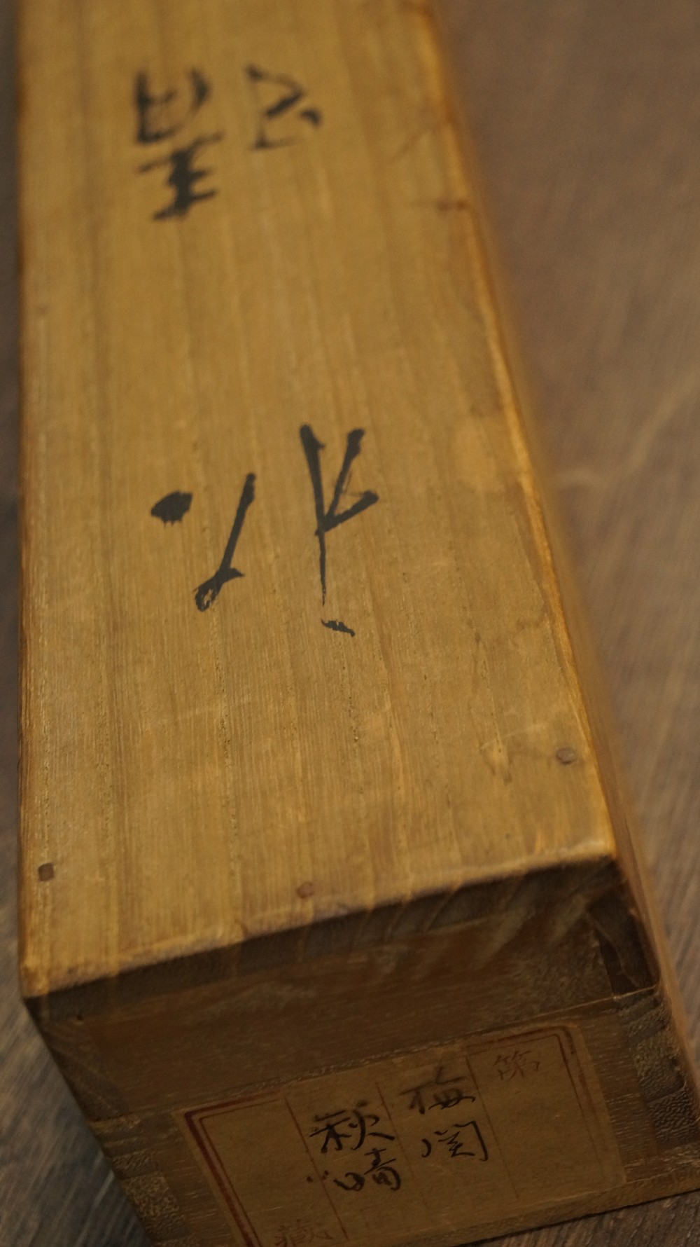 Bird on a Persimmon Tree Storage Box Signature Close-Up