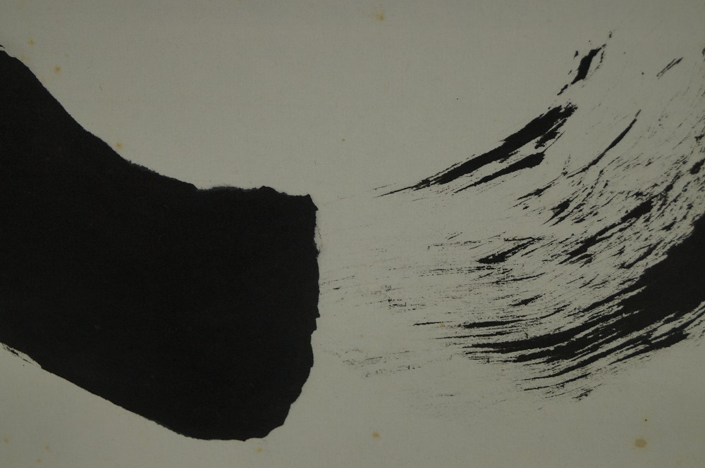 Close-up of the visible brush abrasion marks at the lower edge of the image