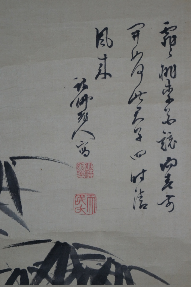 Bamboo Inscription Close-Up