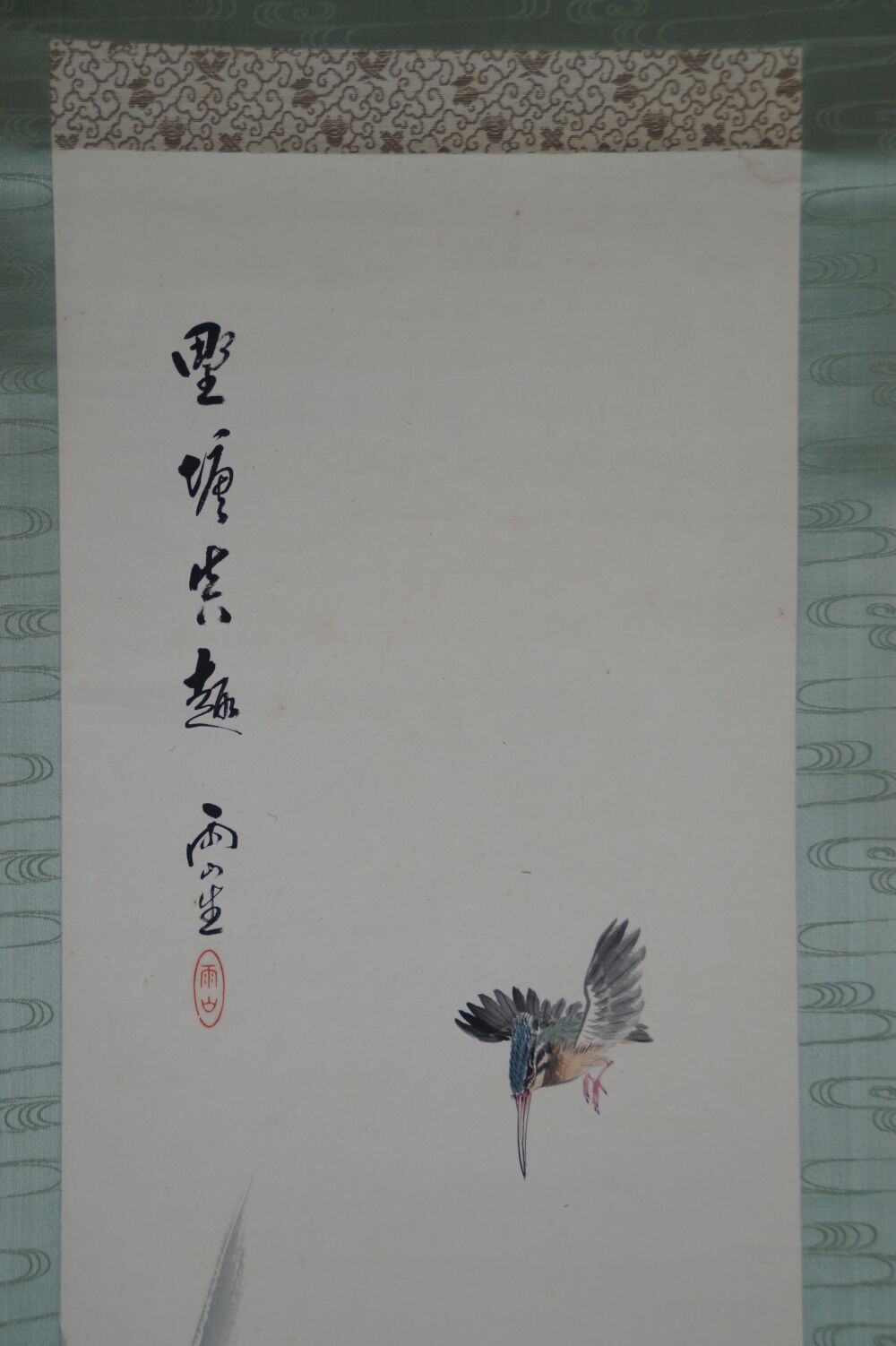 Further view of the full motif with calligraphy and kingfisher, without mounting