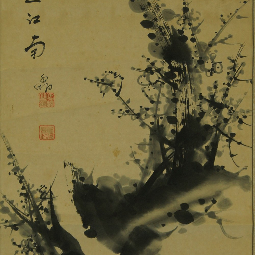Plum Tree Motif Close-Up Preview