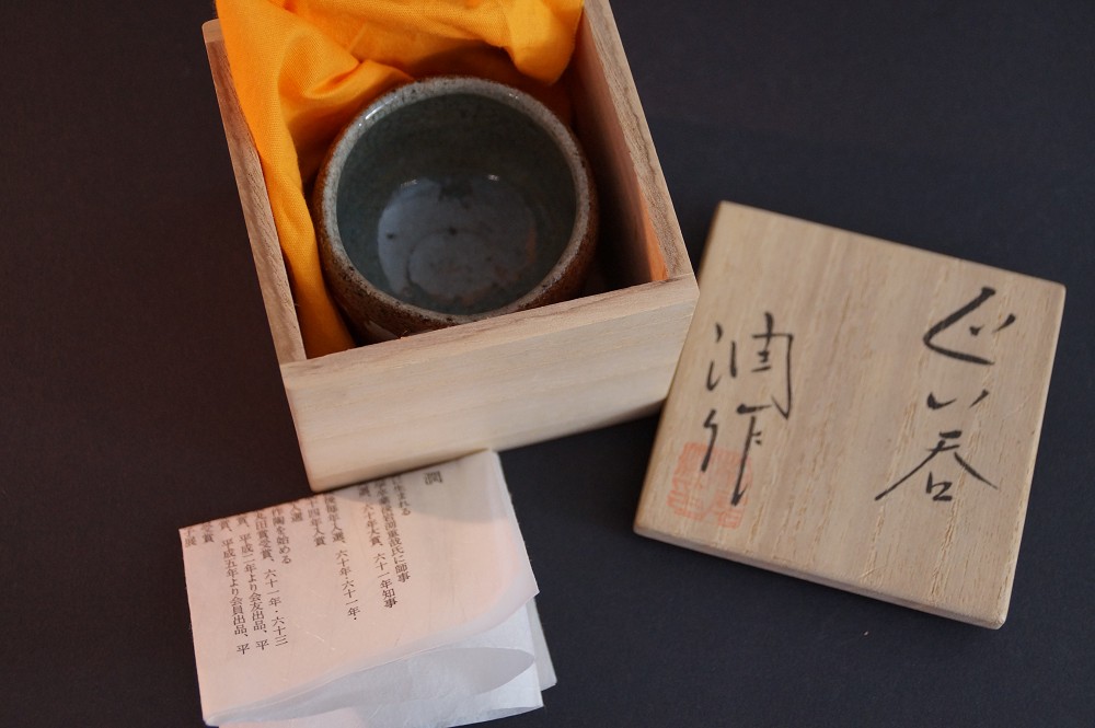 Handgetöpferte japanische Karatsu Sake Schale (Guinomi) von Shigetoshi Matsuo