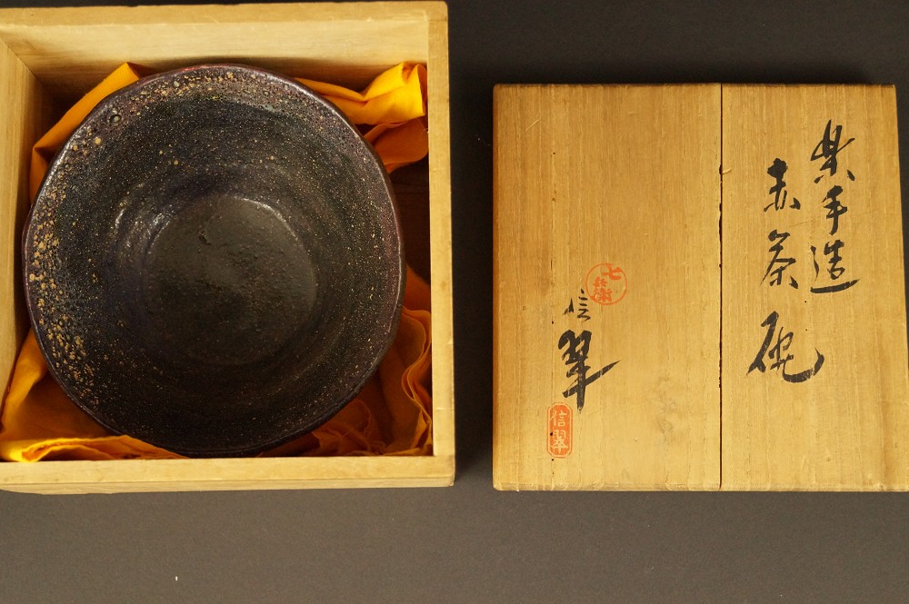Tea bowl lying in storage box with box lid chawan in storage box