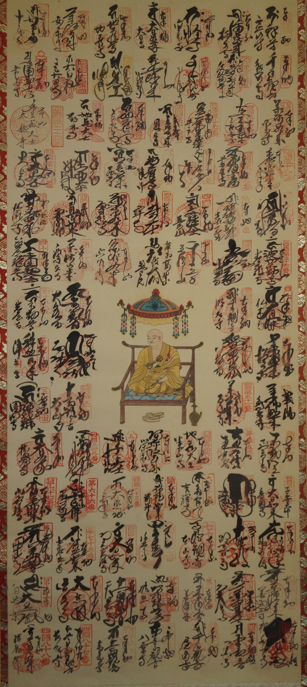 88 Temples Full Motif Without Mounting
