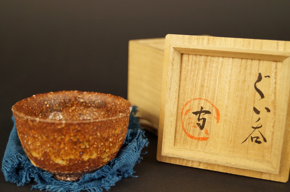 Sake Cup With Inscribed Storage Box Front View With Storage Box