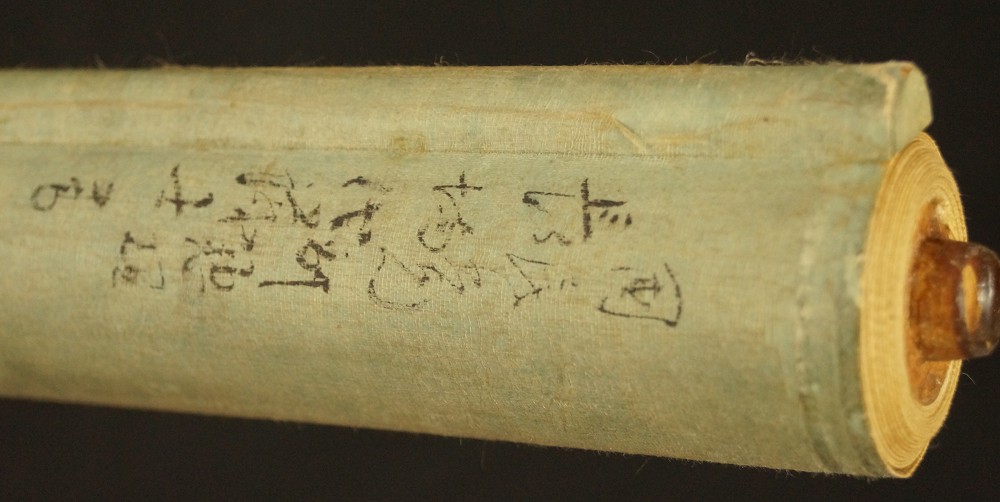 Kakemono Kalligrafie zusammengerollt