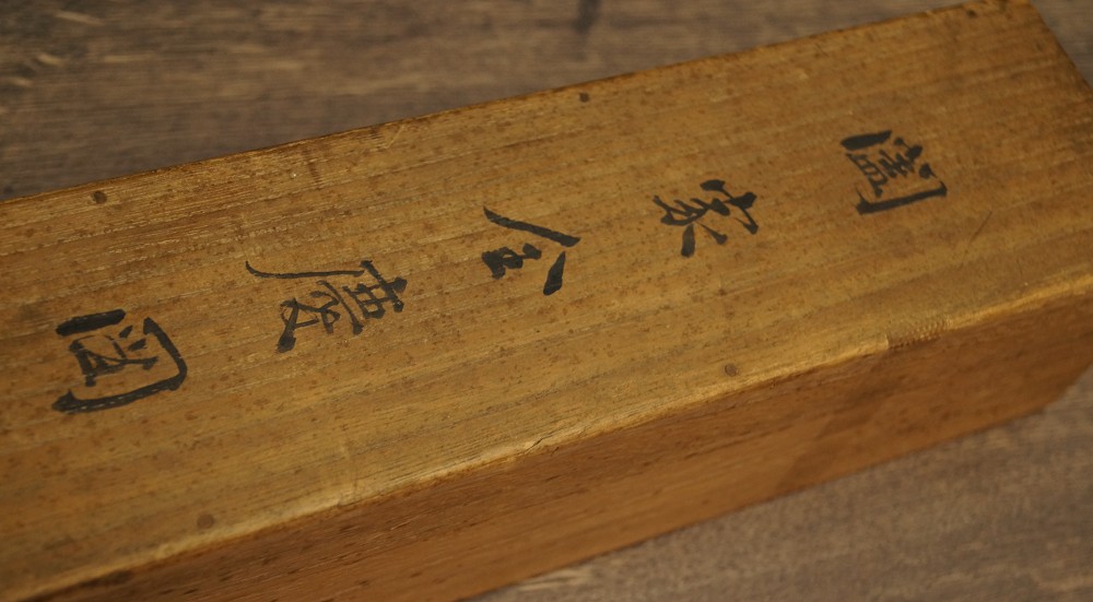 Rooster and Hen Storage Box Signature Close-Up
