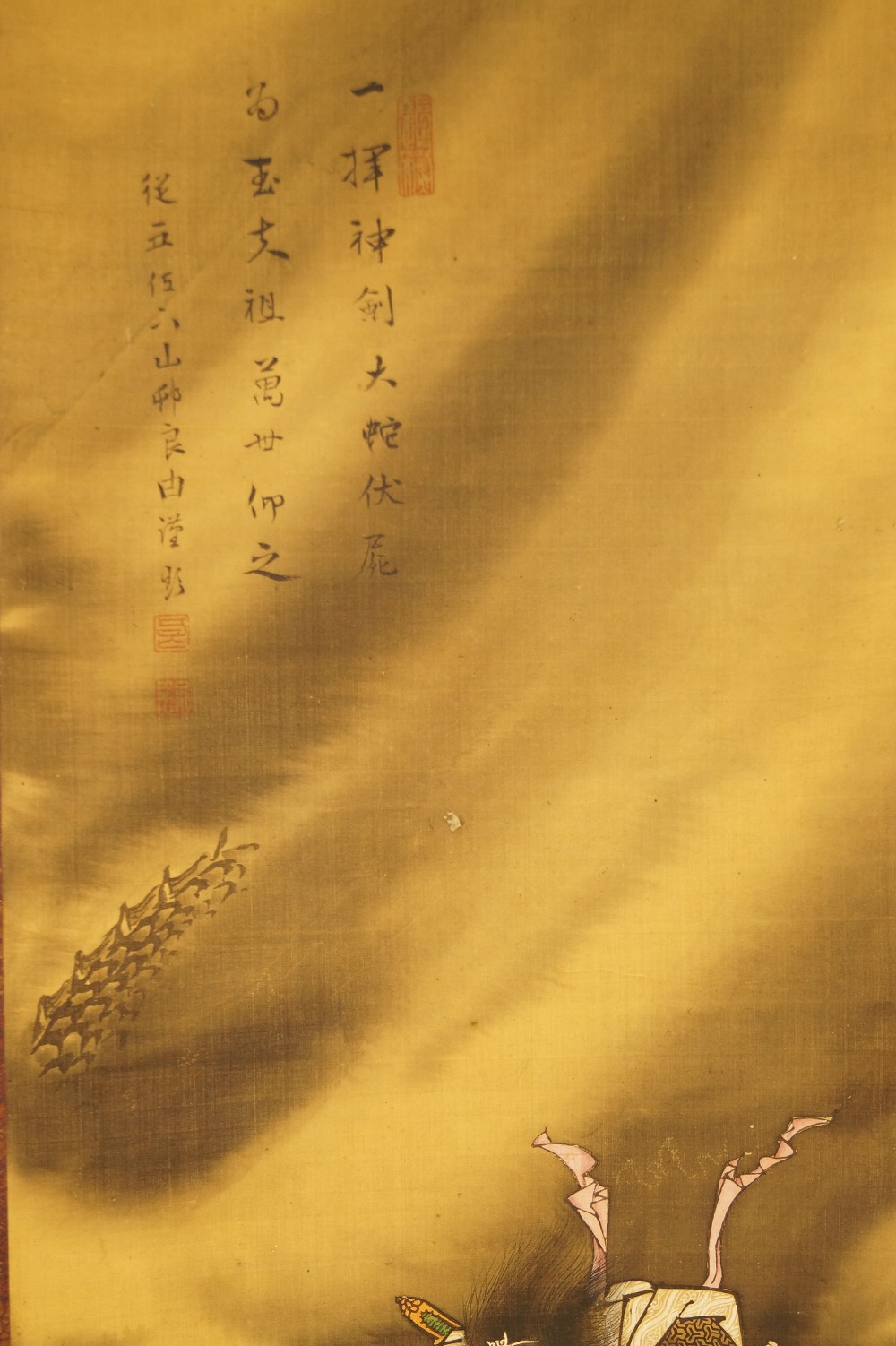 Drache und Samurai von Yamamura Somon Inschrift Nahaufnahme