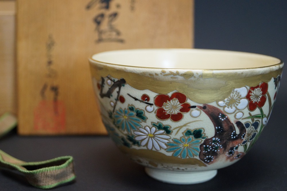 Handgetöpferte japanische Teeschale (Chawan) Kyoto Keramik Kansai Tsuji