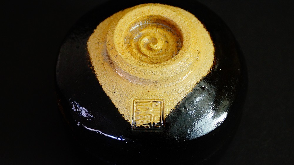 Chawan Tea Bowl Made of Raku Ware by Shoraku Sasaki Base Close-Up