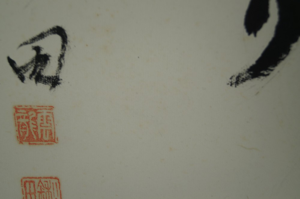 Calligraphy The Power of the Emperor Illuminates the World Kakemono Seal Close-Up