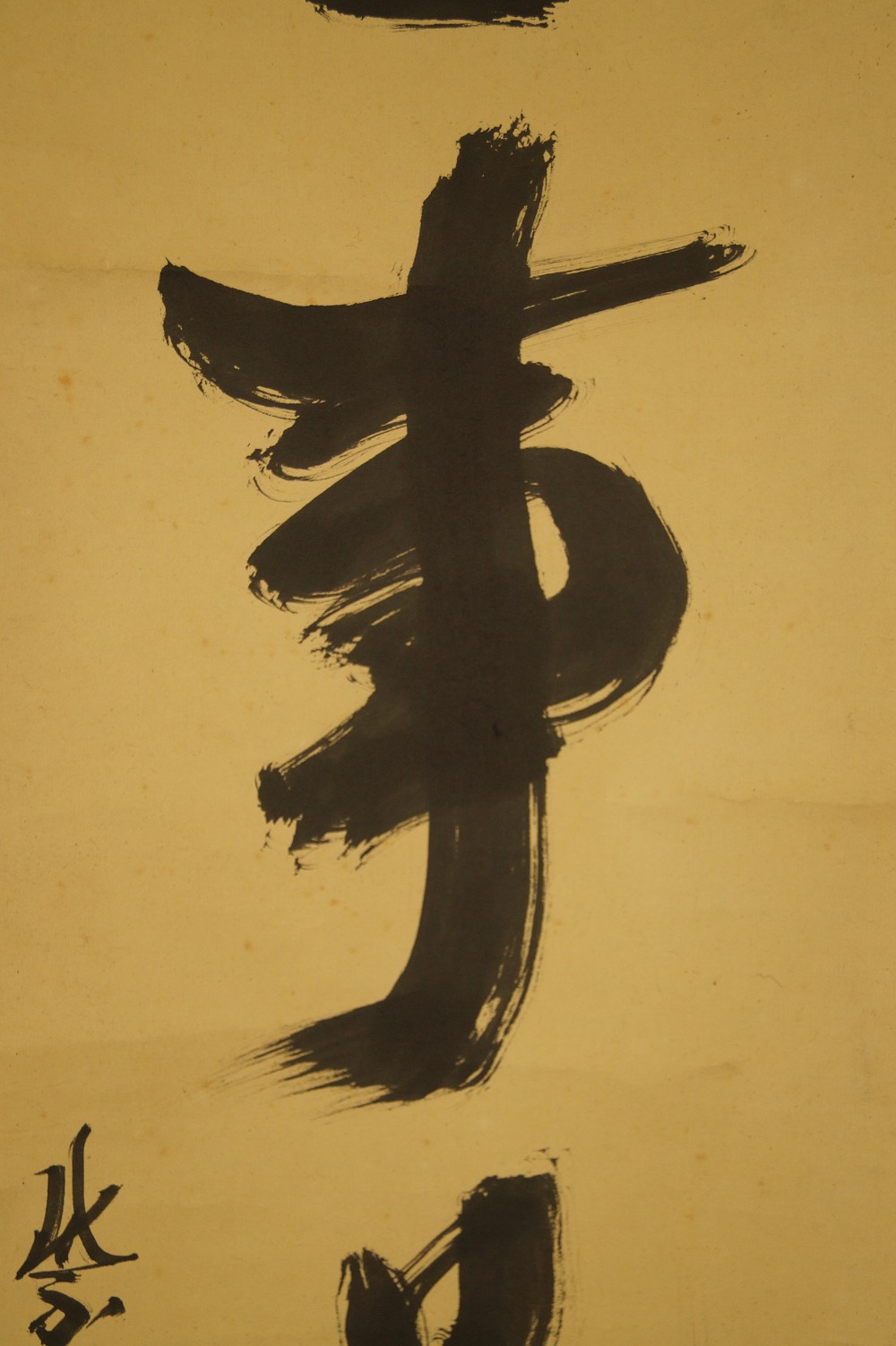 Kalligrafie von Ueda Gizan Textdetail Nahaufnahme 2