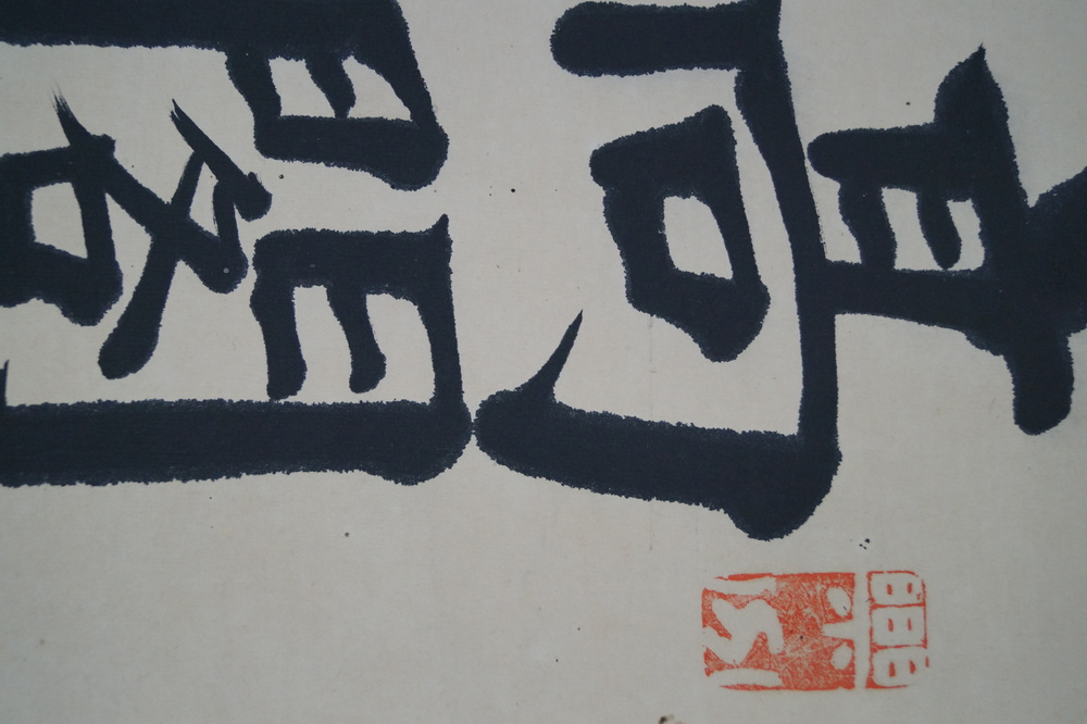 Kakemono Kalligrafie Pinselfuehrung Nahaufnahme