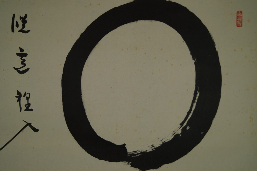 Enso Kalligrafie von Muneyoshi Hazama Enso Motiv Nahaufnahme