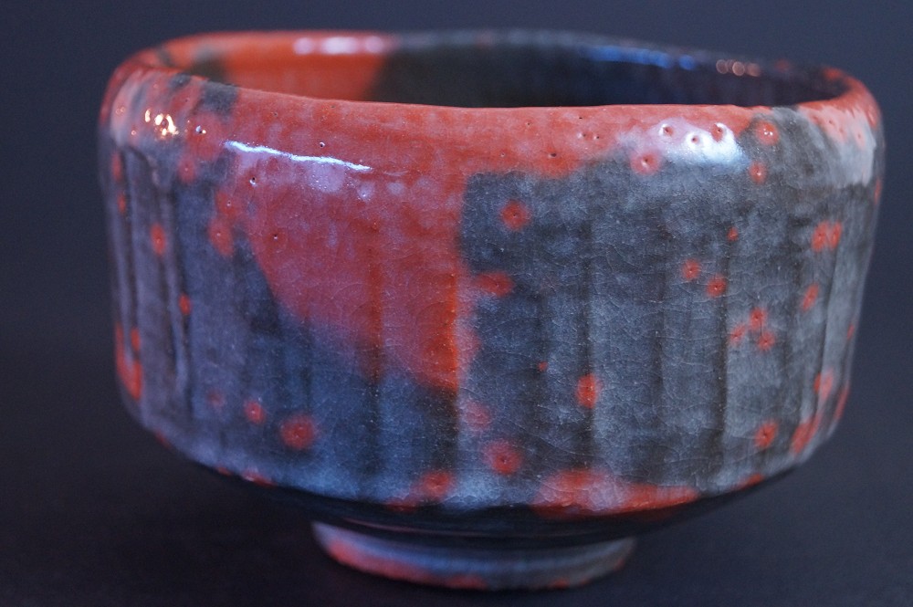 Raku Ware Tea Bowl Chawan by Shoraku Sasaki Side View 3