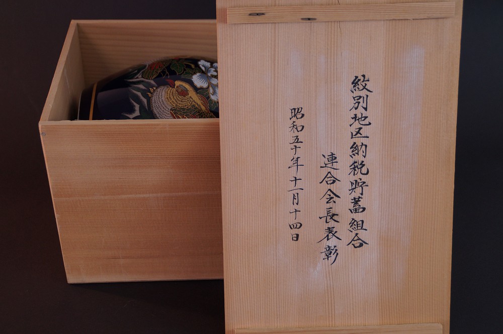 Kutani Vase by Seiho Storage Box Lid Close-Up