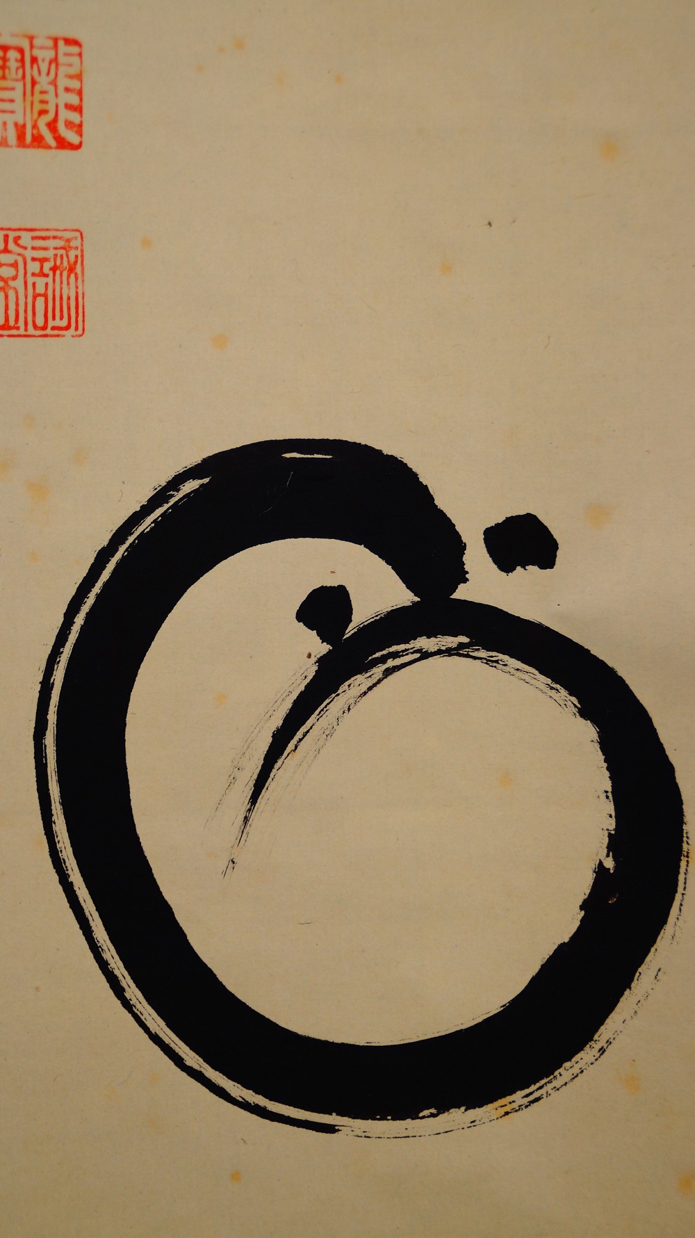 Zen Kalligrafie Daruma Bodhidharma Kakemono von Fujii Kaido Pinselfuehrung Nahaufnahme