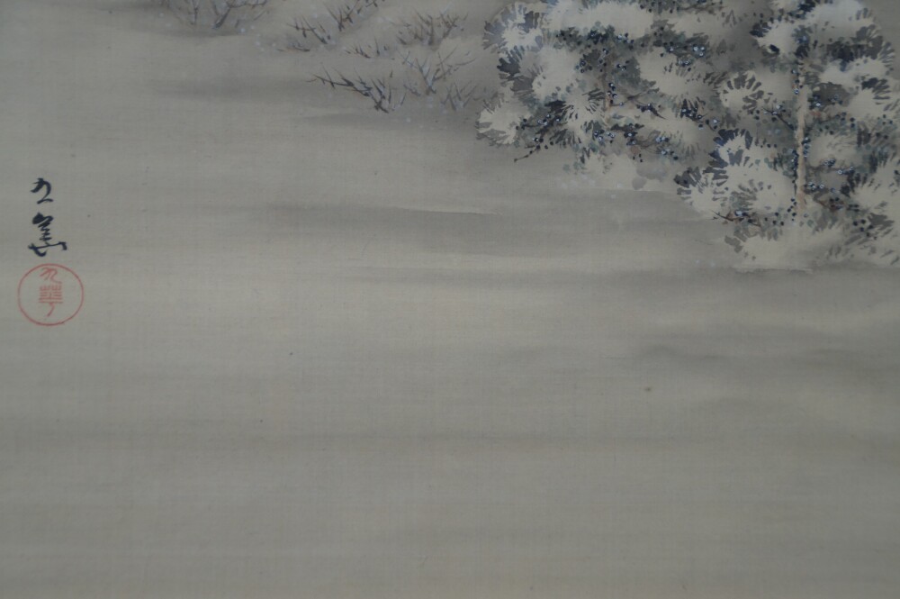 Detailansicht der Kuenstlersignatur Ikeda Kyuka und des roten Siegels neben einer schneebedeckten Kiefer in der Winter-Rolle