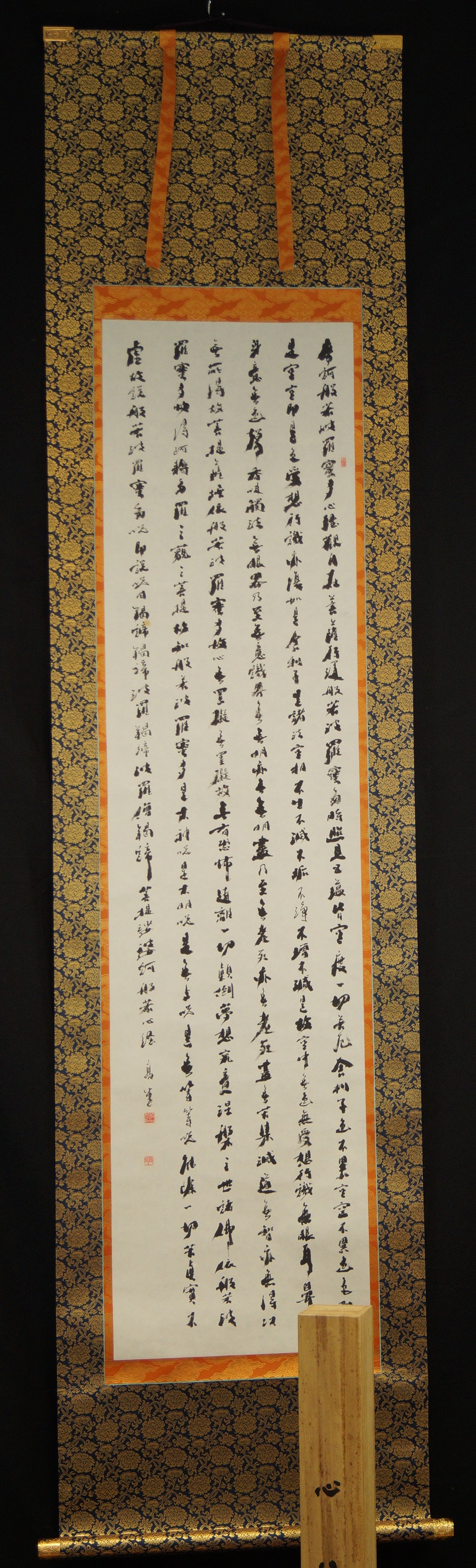 Zen Kalligrafie "Herzsutra" - Japanisches Rollbild (Kakejiku, Kakemono)