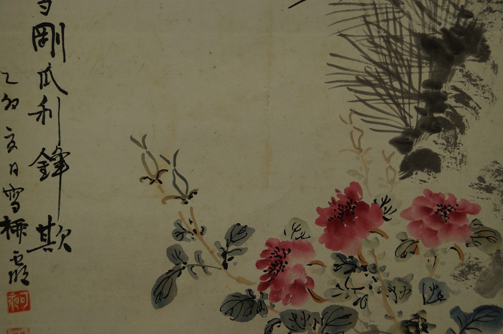 Falcon Peony Motif Close-Up 1