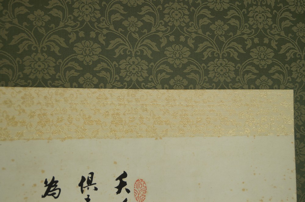 Plum Tree in Moonlight Hanging Scroll Kakejiku Kakemono Mounting Detail
