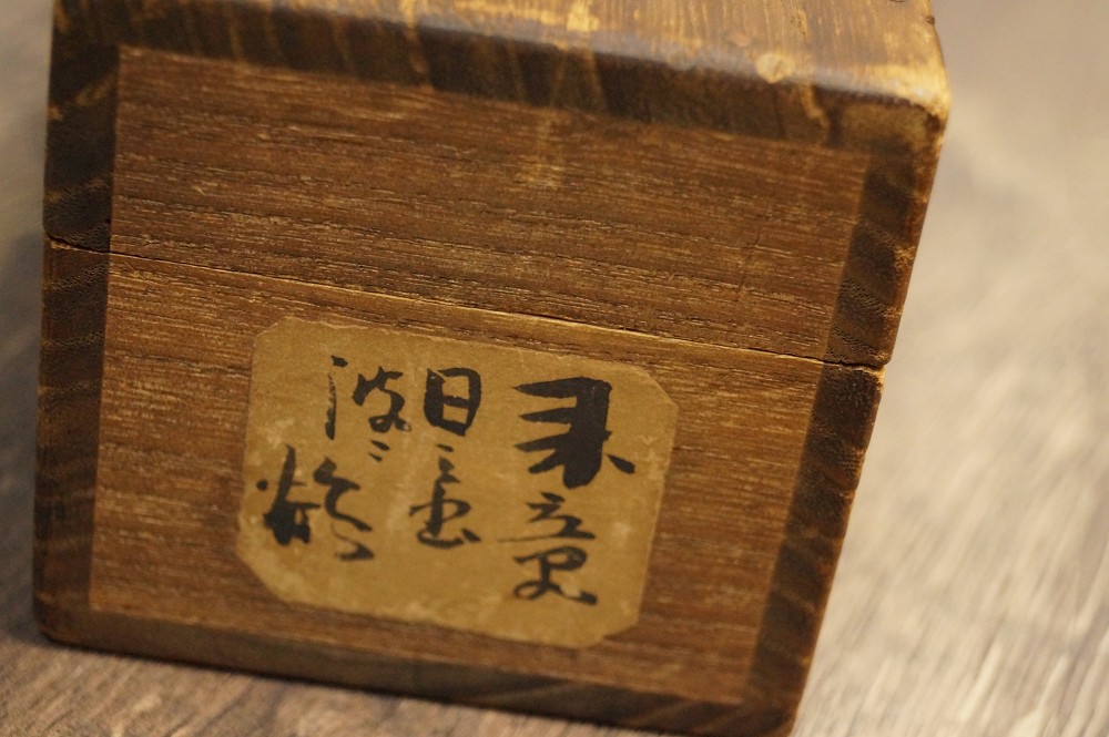 Japanese Hanging Scroll Cranes by Nakajima Raisho Storage Box Close-Up