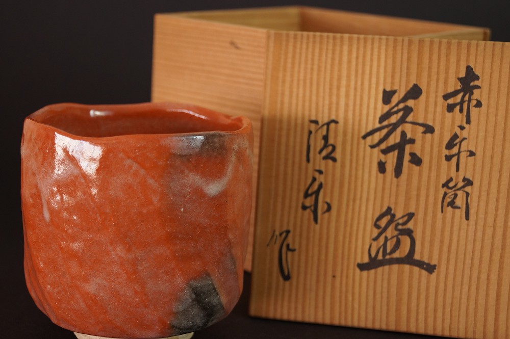 Kyoto Yunomi by Kiyoraku Heian Frontal View with Storage Box