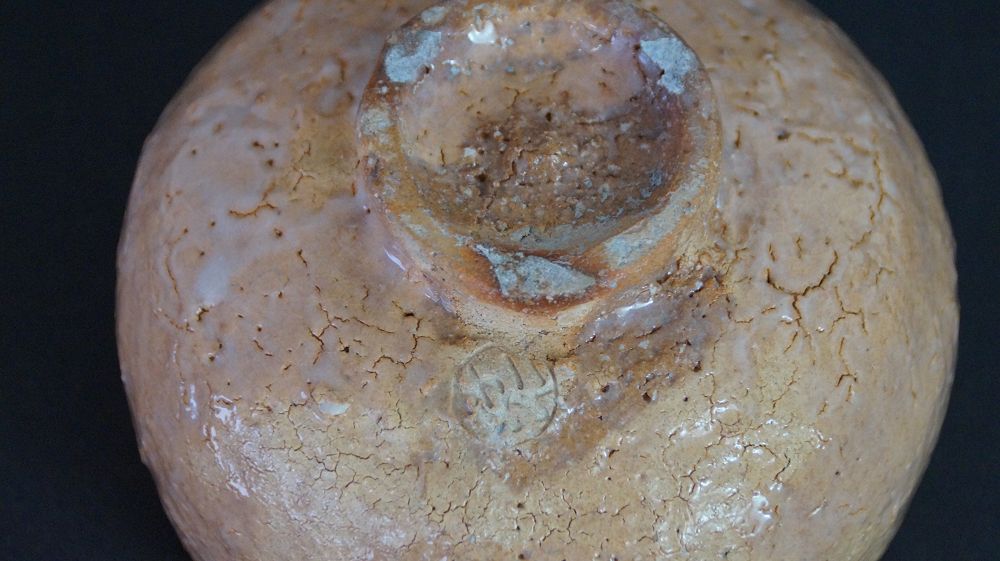 Detail view of the foot with impressed artist's seal of the chawan made of Hagi ware