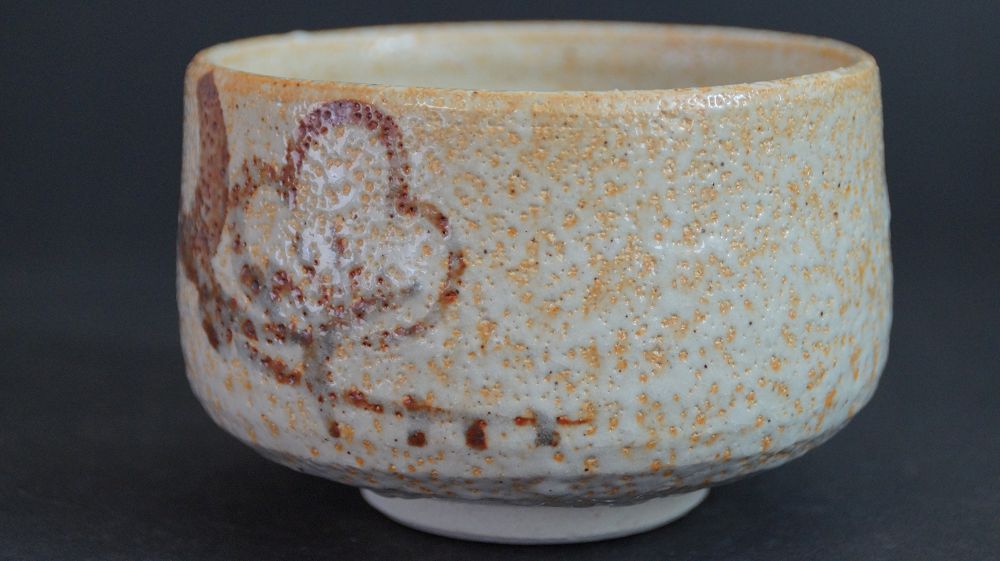 Another view of the chawan made of Shino ware with the complete brush motif