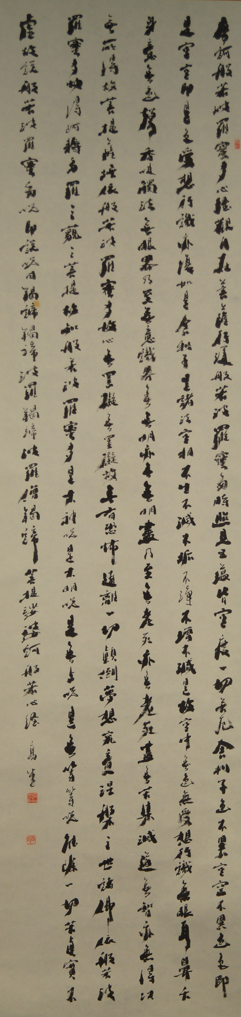 Zen Kalligrafie Herzsutra Gesamtmotiv ohne Rahmung
