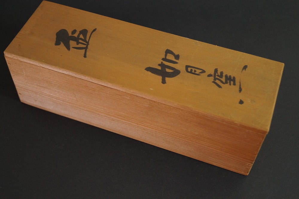Sake cup set by Morioka Kisaragi storage box close-up