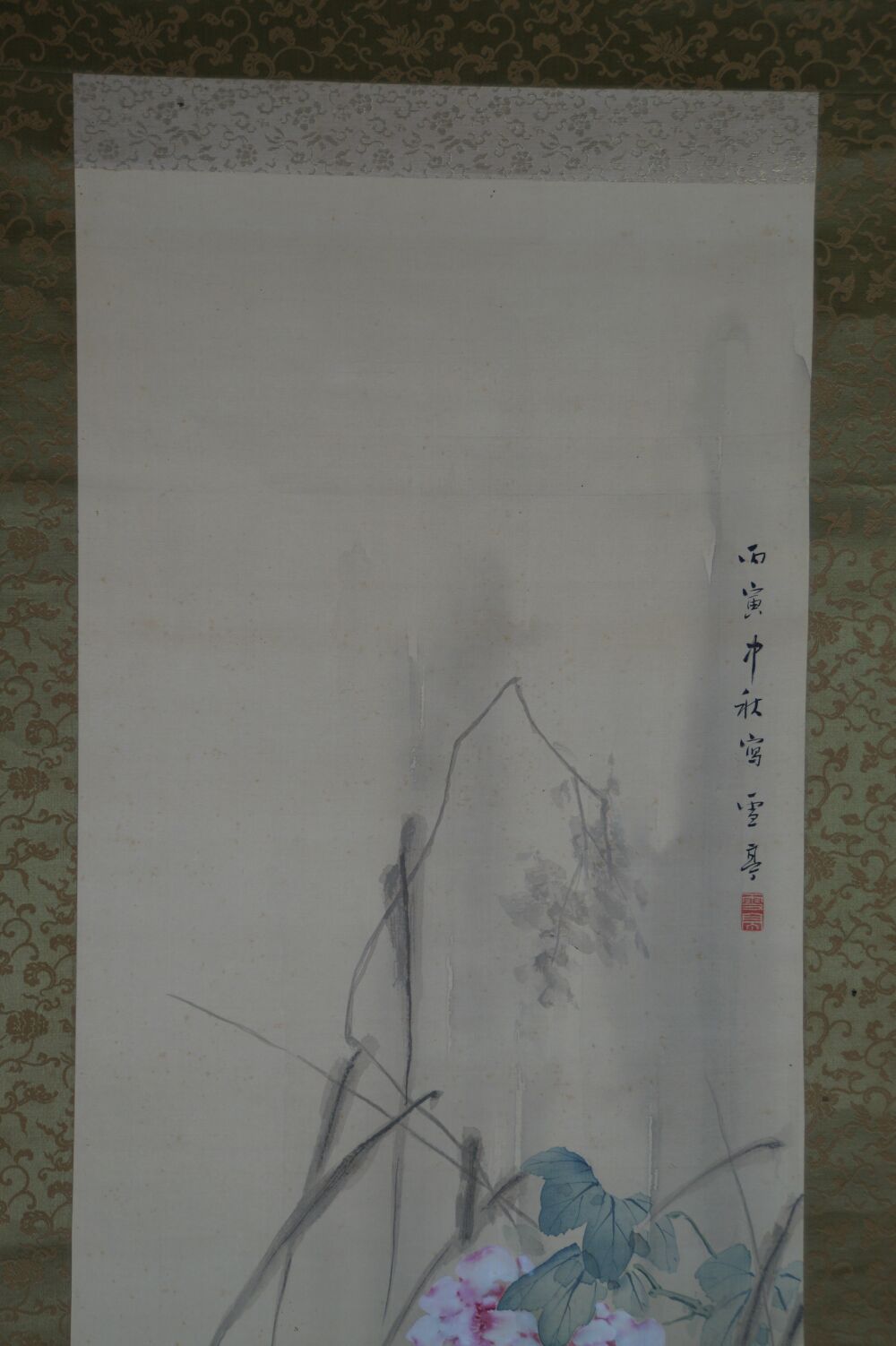 Further full view of the motif with artist's signature, without mounting