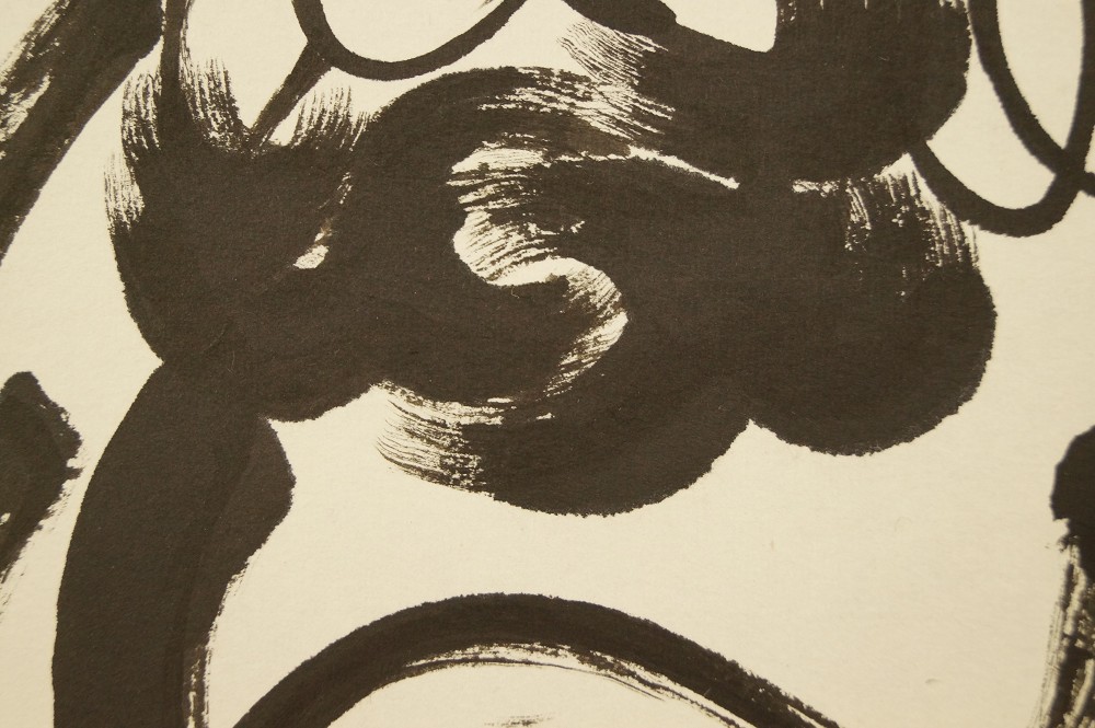Bodhidharma Brushwork Close-Up 2