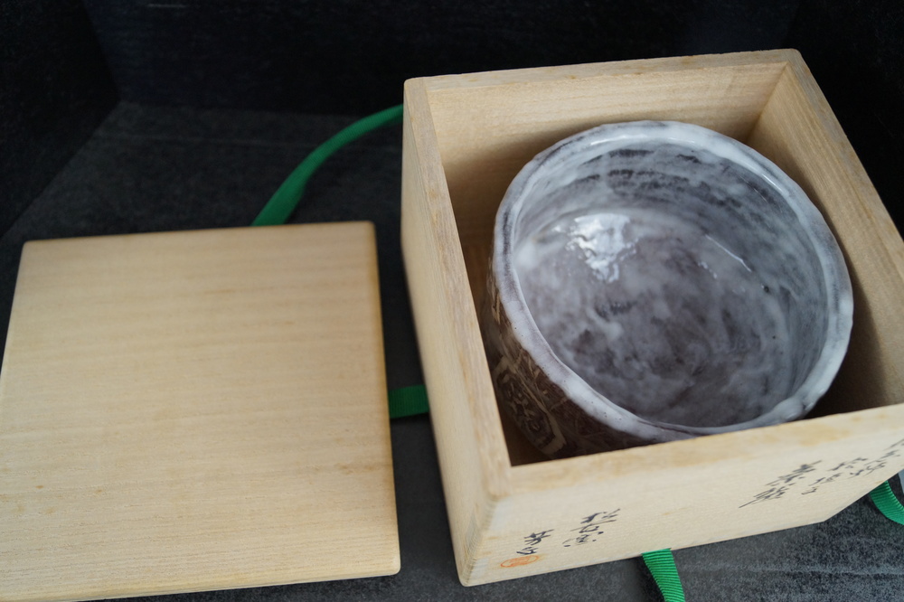 Chawan tea bowl by Sakuma Yoshioka chawan in storage box 2
