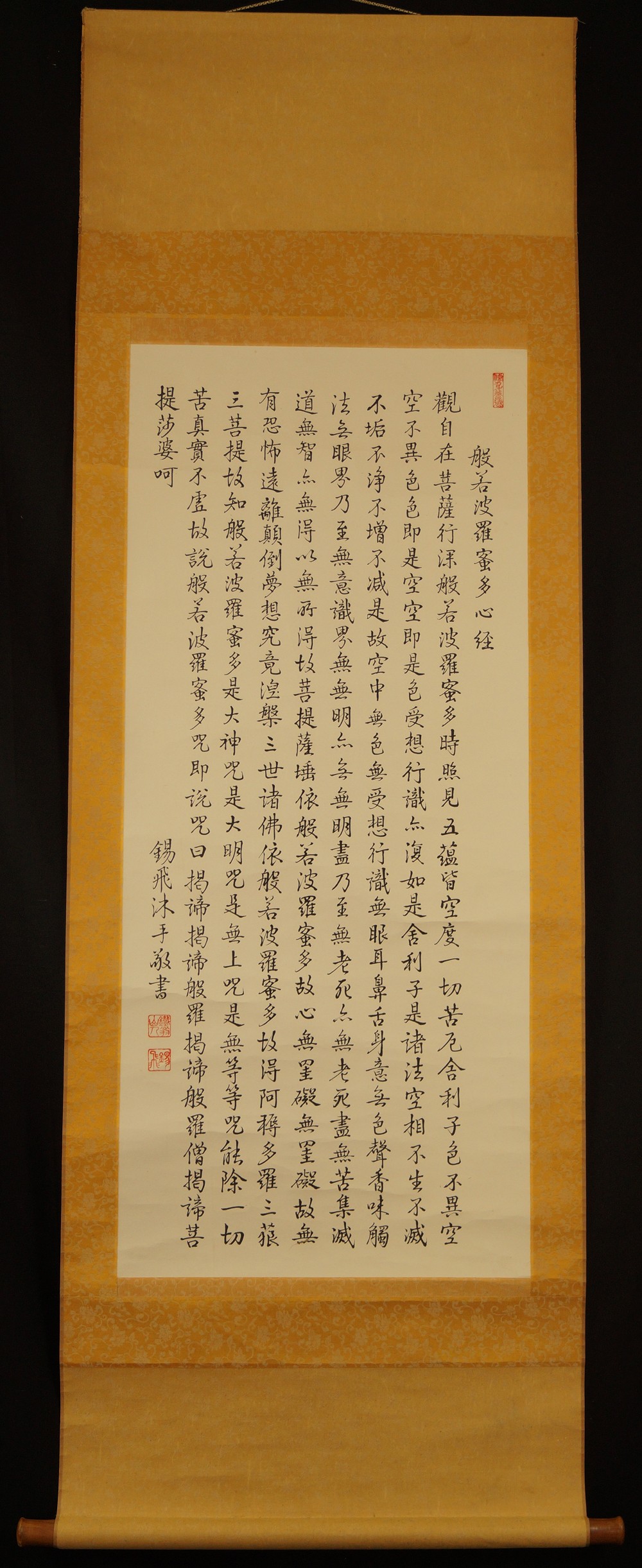 Japanisches Rollbild mit Herzsutra Kalligrafie Gesamtansicht Rollbild