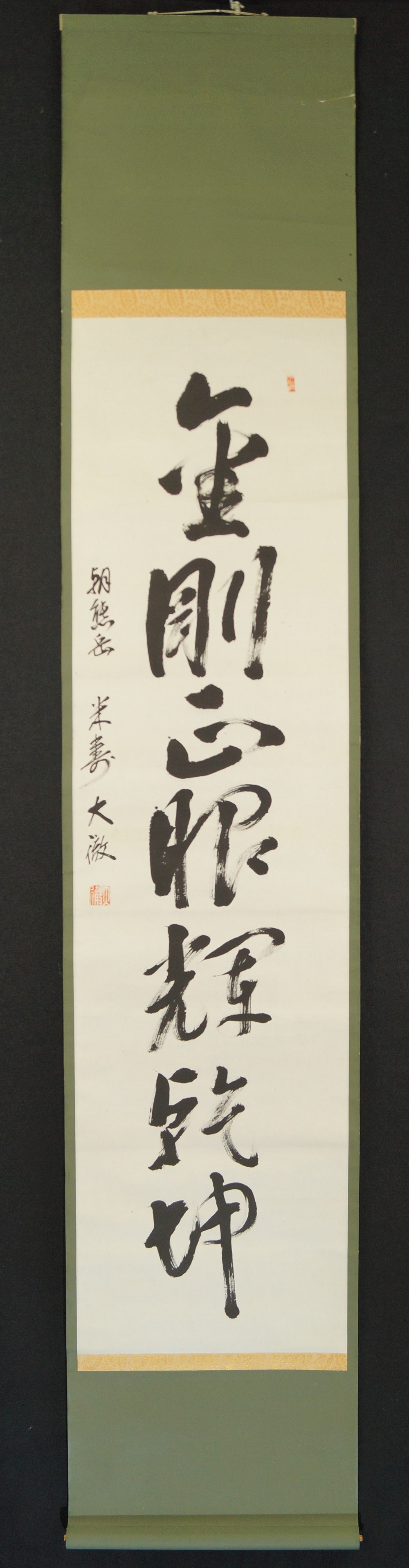 Buddhistische Kalligraphie Kakemono Gesamtansicht Rollbild