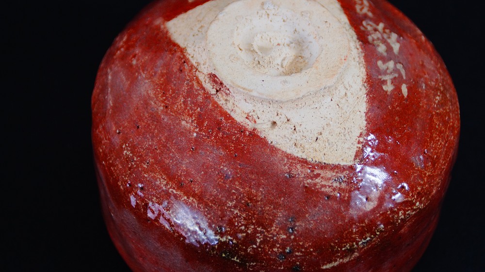 Additional Close-Up of the Chawan Base with Unglazed Foot Ring and Slip Inscription by Sairi Hotoku