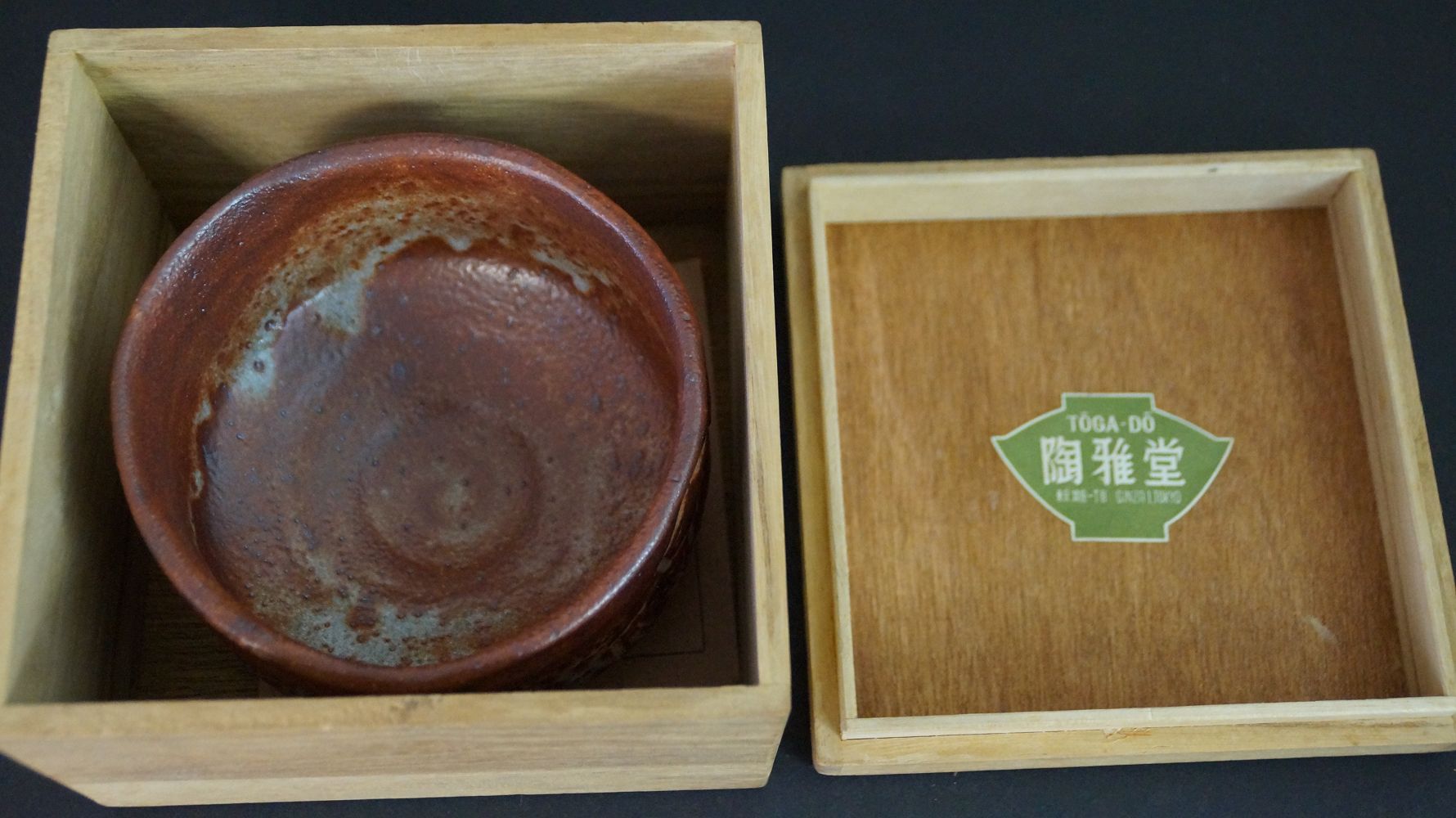 Chawan tea bowl in the opened storage box next to the lid with dealer label Toga-do