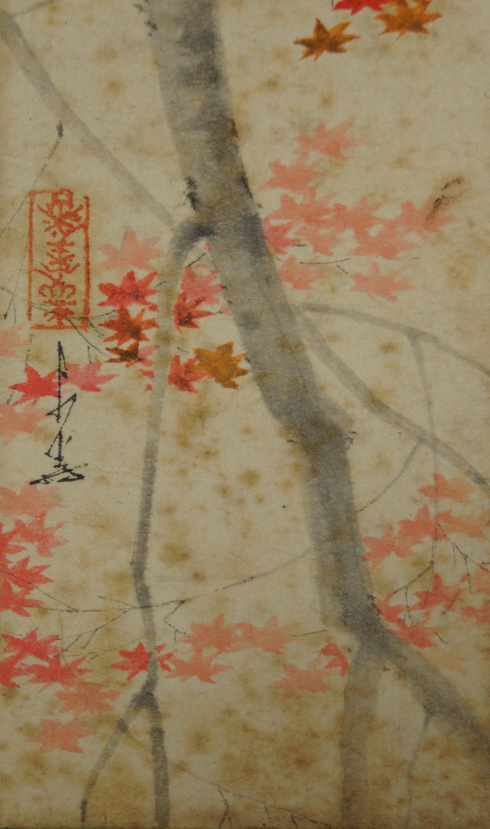 Japanisches Gemaelde Herbst Signatur und Siegel Nahaufnahme 1