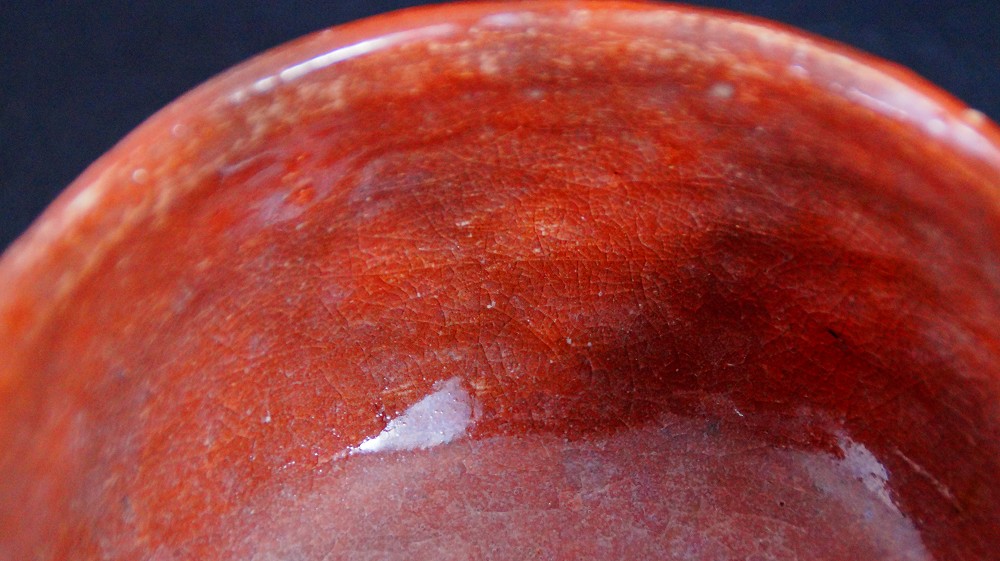 Interior view of the chawan made of Raku ware by Sairi Hotoku with crackled red glaze