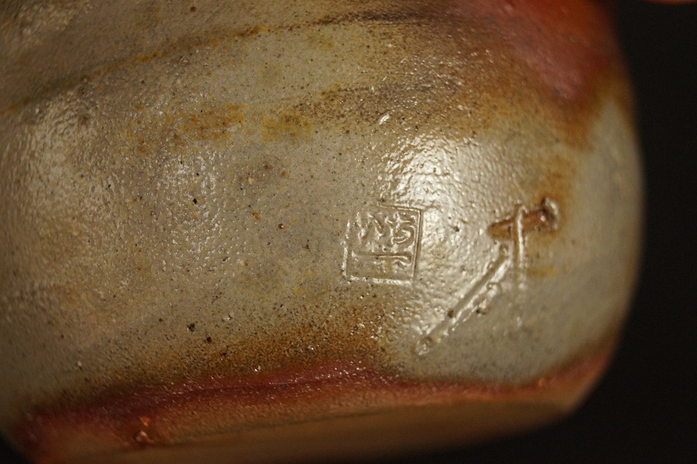 Bizen Ware Tokkuri Set with Guinomi Tokkuri Potter's Mark Close-Up