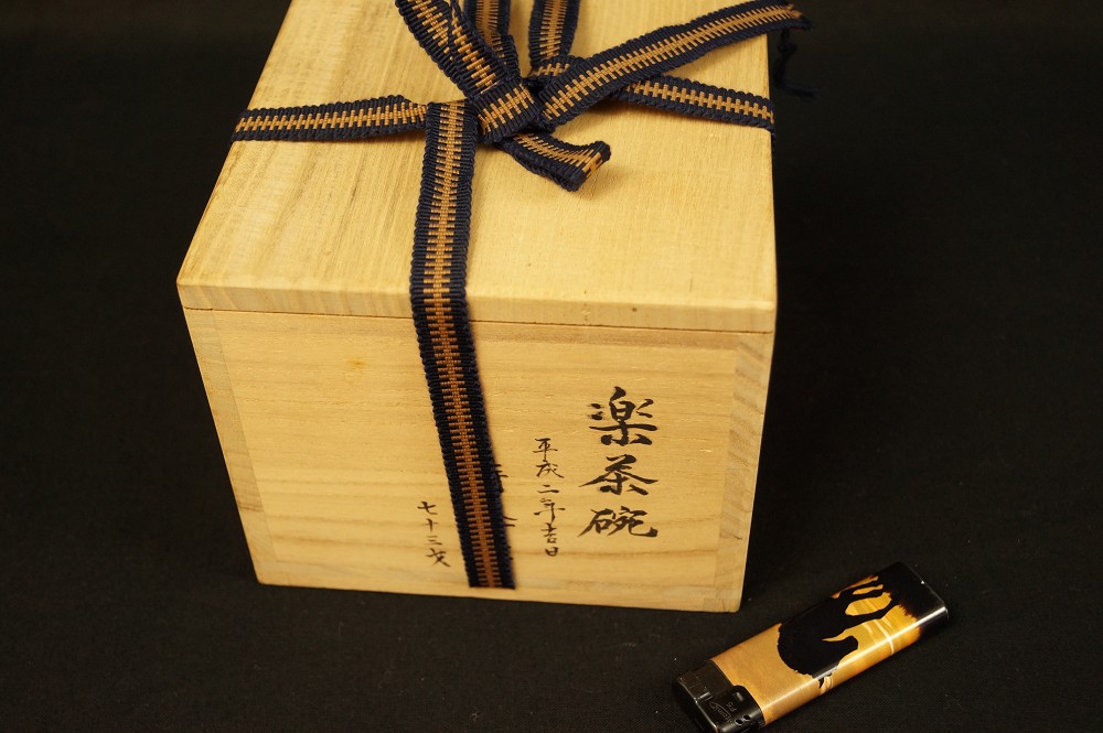 Raku Chawan by Jiho Ueyama Storage Box with Cord