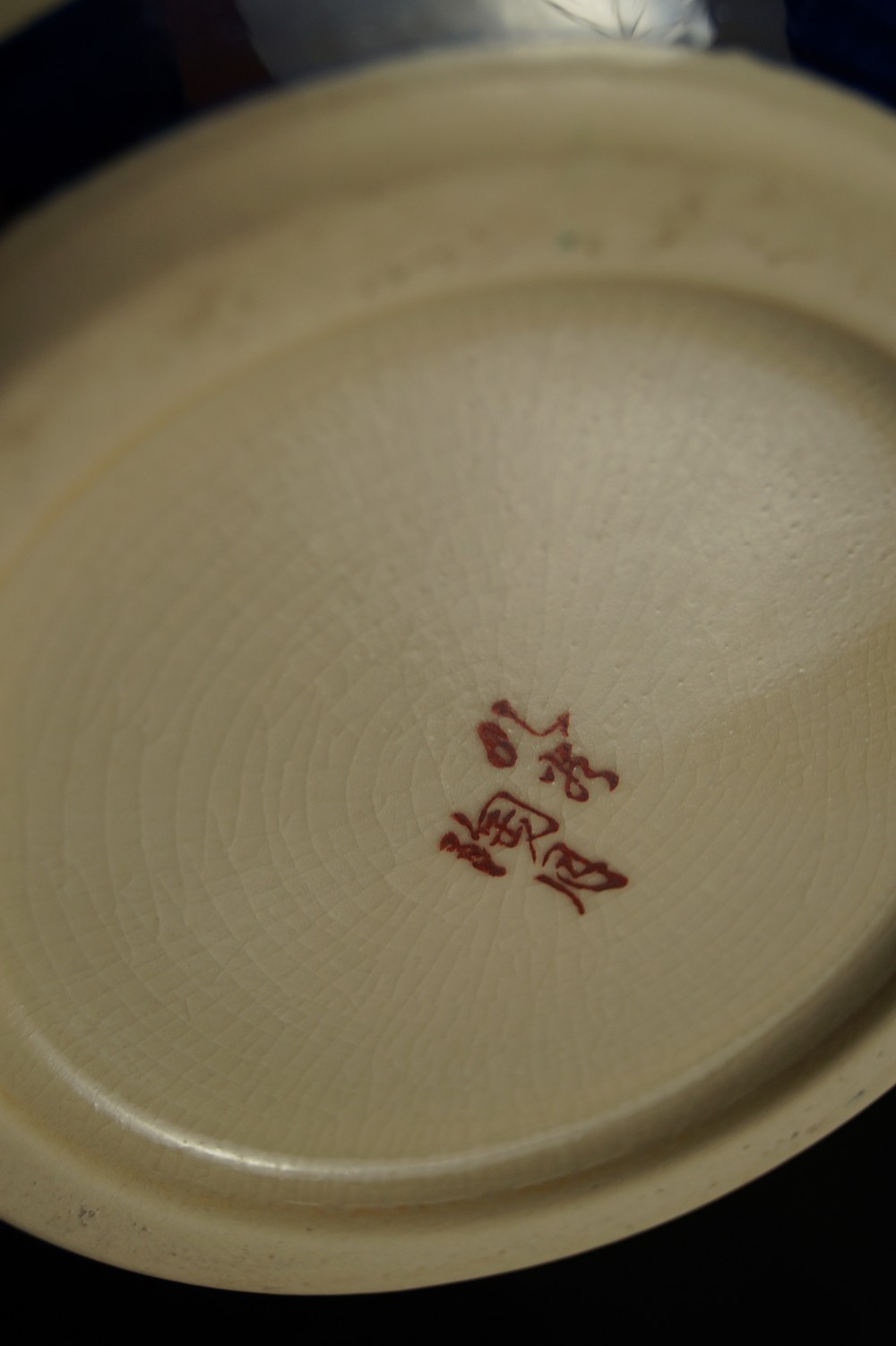 Duck and Plum Blossom Vase Base Close-Up 2