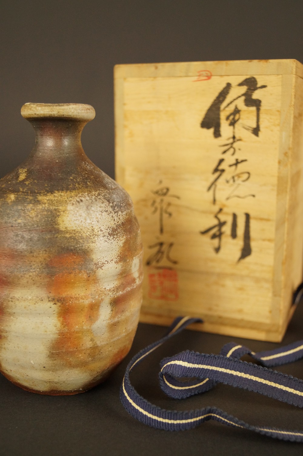 Handgetöpferte japanische Sake Flasche (Tokkuri) aus Bizen Keramik