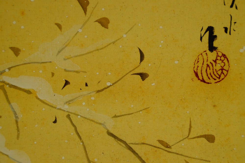 Bird in Winter Hanging Scroll by Ito Keisui Signature and Seal Close-up