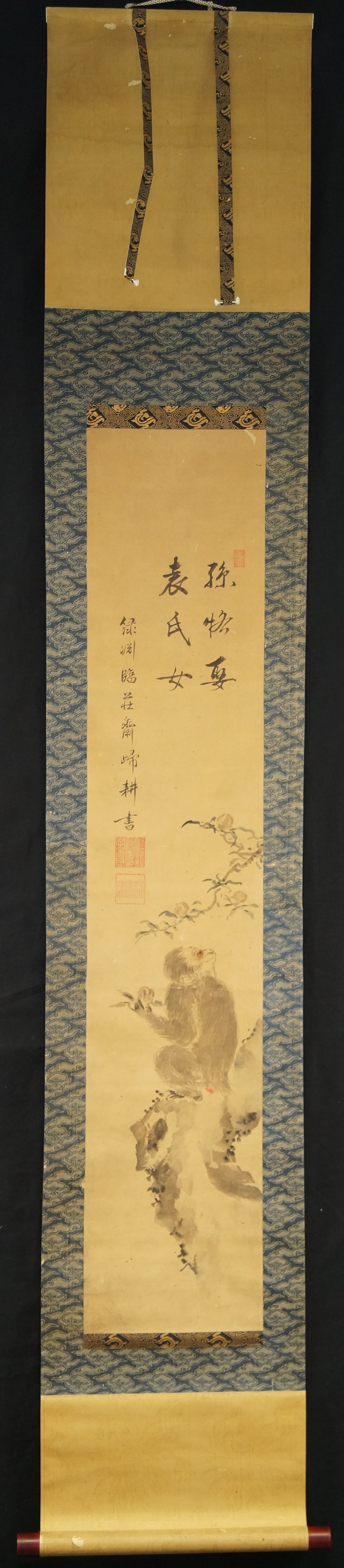 Monkey Full View Hanging Scroll
