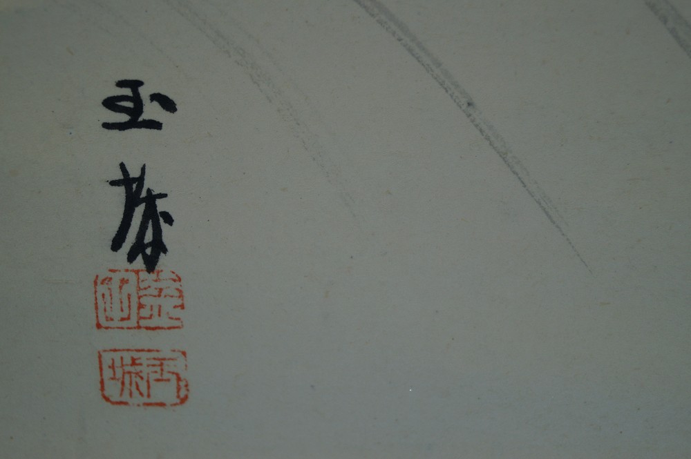 Kakemono Leaping Koi Signature and Seal Close-Up